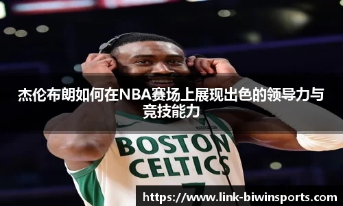 bwin必赢官方网站