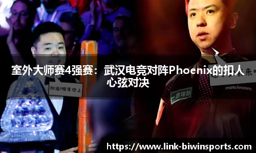 bwin必赢官方网站