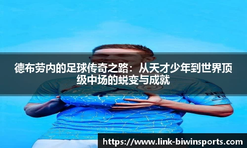 bwin必赢官网