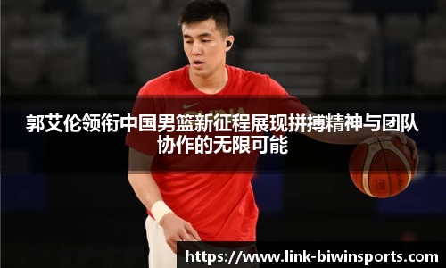 bwin必赢官网