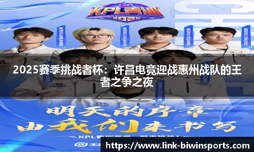 bwin必赢官网