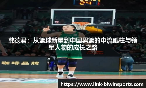 bwin必赢官方网站