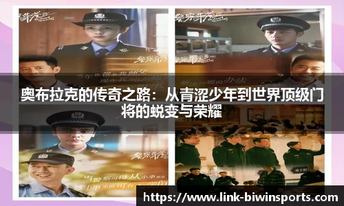 bwin必赢