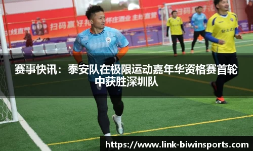 bwin必赢官方网站