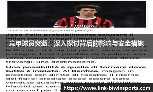 bwin必赢平台
