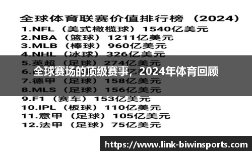 bwin必赢官网