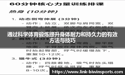 bwin必赢