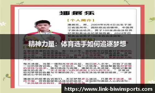 bwin必赢平台