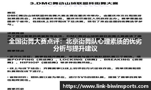 bwin必赢平台