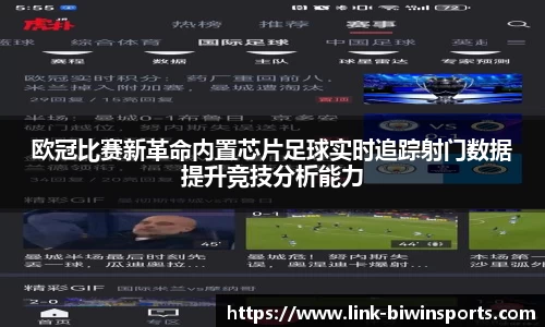 bwin必赢