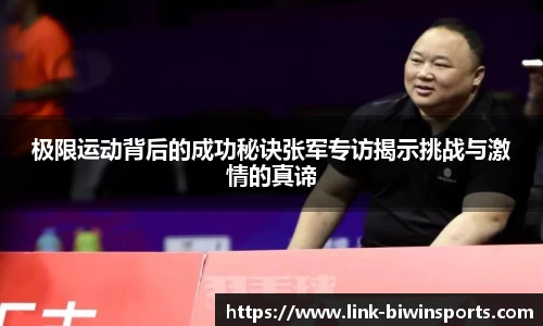 bwin必赢官网