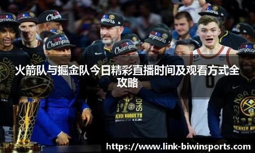 bwin必赢平台
